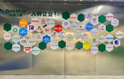 晉升“國字號”！啟迪之星（東興）入選國家級眾創空間，推動影視傳媒技術開發創新