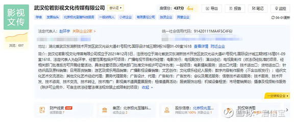 從反派角色到幕后老板 千萬網紅商業(yè)轉型與影視技術革新