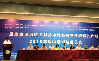 融合創(chuàng)新，技術賦能 中國傳媒大學培訓學院影視傳媒技術開發(fā)的多元路徑探索