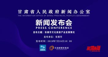 蘭州市一季度經(jīng)濟社會發(fā)展綜合穩(wěn)進向好