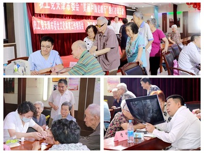 農工黨天津市委會舉辦“美麗中國健康行”醫療咨詢活動，深化社會服務