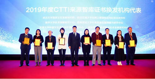 我院再度入選CTTI來源智庫 以專業社會服務助力國家發展